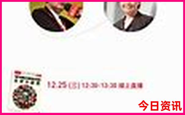 肖翔祥